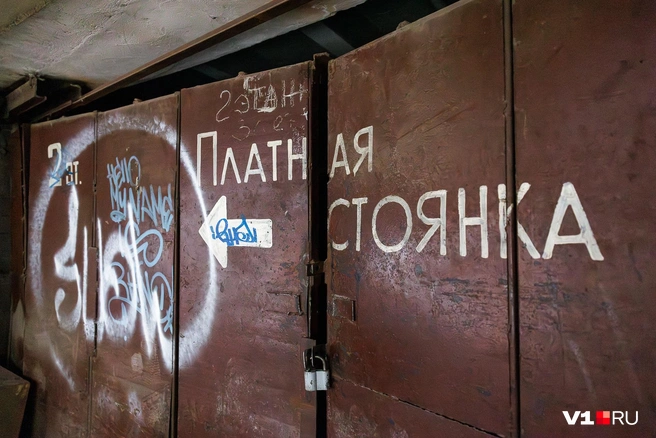 Какое-то время здание использовалось как платная стоянка | Источник: Алексей Волхонский / V1.RU