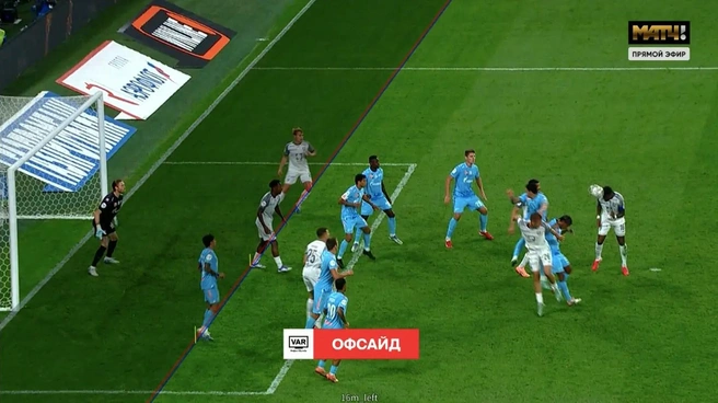 Момент с офсайдом у «Балтики» | Источник: Скриншот из трансляции «Матч ТВ»