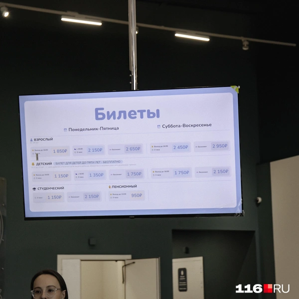 Источник: Лина Саитова / 116.RU