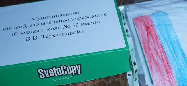 Письма ярославских школьников со словами поддержки | Источник: Пресс-служба Ярославской областной Думы