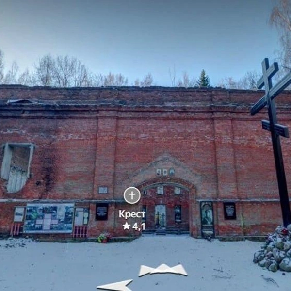Источник: панорамы «Яндекс Карт»