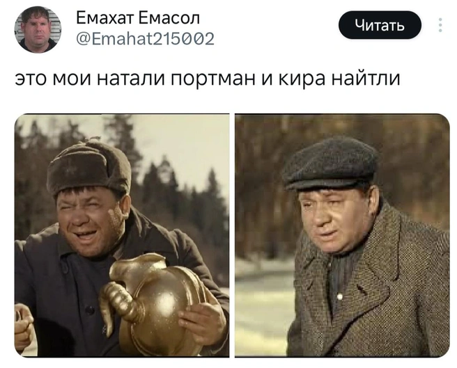 Источник: X (Twitter)