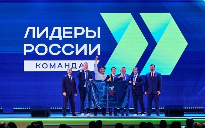Концерн «Алмаз — Антей» — в «Лидерах России» | Источник: пресс-служба Концерна ВКО «Алмаз — Антей»