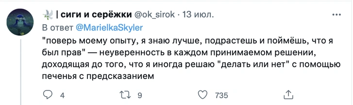 «Вырастешь — поймешь»: россияне рассказали, какие методы воспитания их травмировали