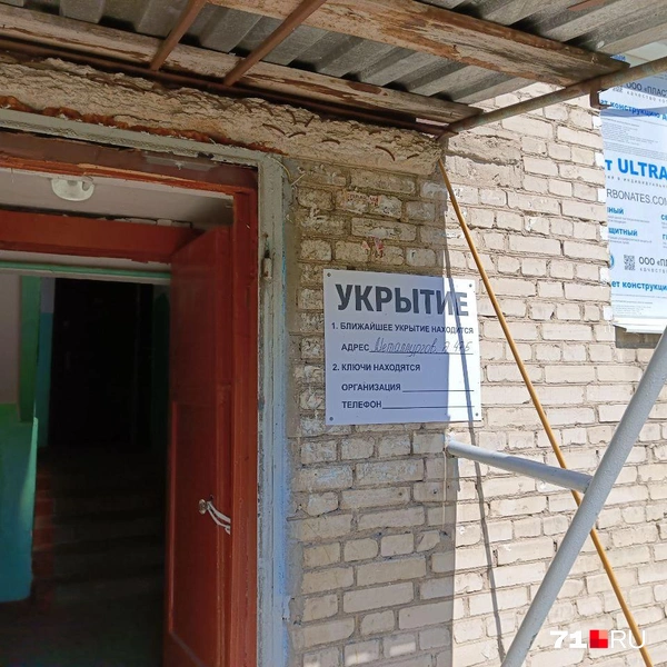 До укрытия минимум пять минут | Источник: Максим Улитов / 71.RU
