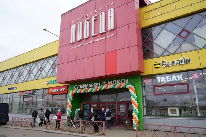 Не количеством, а качеством: продуктовая сеть «Макси» открыла в Ярославле два новых супермаркета | Источник: «Макси»