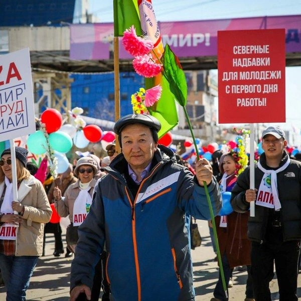 Участники первомайской демонстрации в 2022 году  | Источник: Федерация профсоюзов РС (Я)