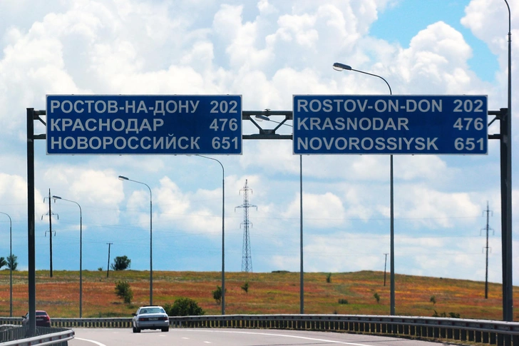 Трасса М-4 «Дон» на юге России, архивное фото | Источник: aquatarkus via Shutterstock/Fotodom.ru