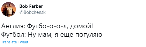 И еще напоследок пару шуток про финал ЧЕ по футболу :-)