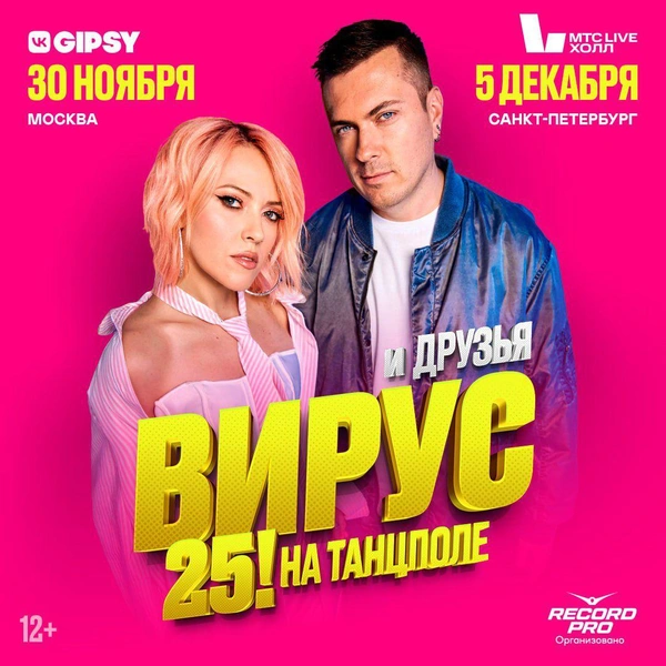 Источник: Предоставлено организаторами