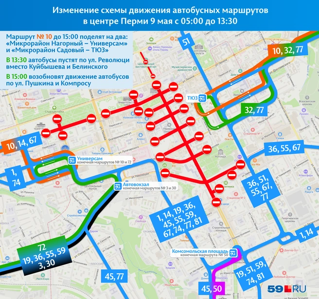 Между Куйбышева и Сибирской все автобусы пустят по Белинского | Источник: «Яндекс Карты»