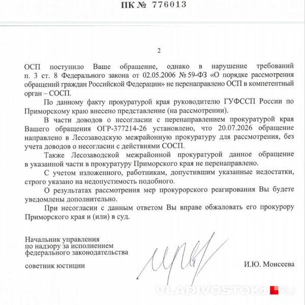 Источник: читательница