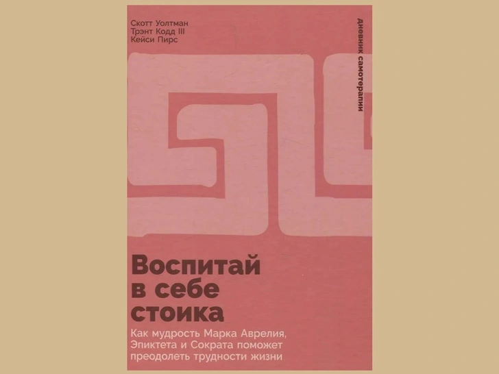 Источник: «Буквоед»
