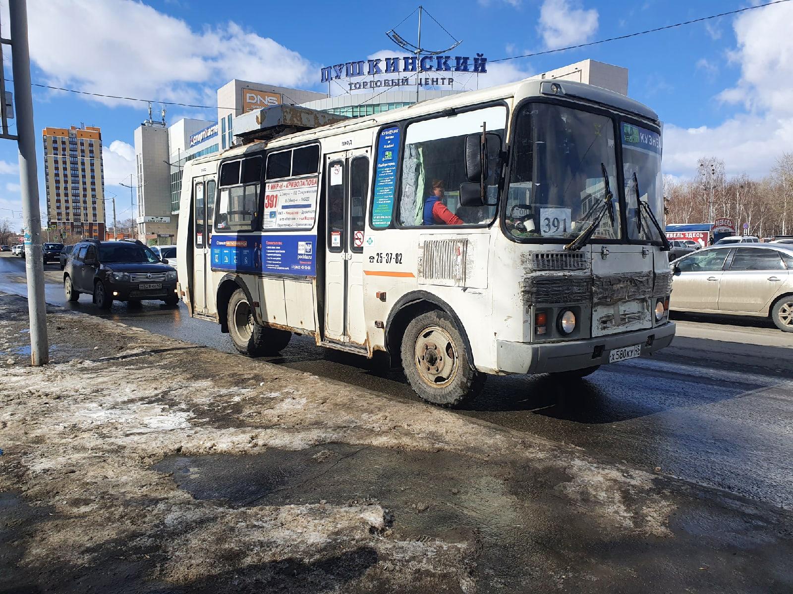 В Кургане изменятся номера всех автобусных маршрутов, 13 декабря 2022 года  - 13 декабря 2022 - 45.ру