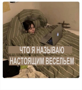 Источник: соцсети