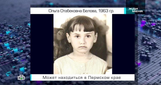 Сохранилось только детское фото&nbsp;Ольги&nbsp;— его и показали в эфире | Источник: Телекомпания «ВИД», телеканал «НТВ»