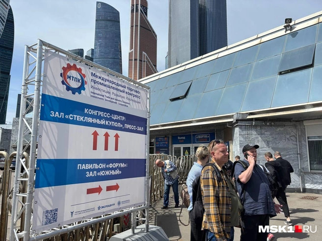 Источник: Иван Гусаров / MSK1.RU