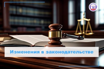 Поправки к правилам использования газового оборудования