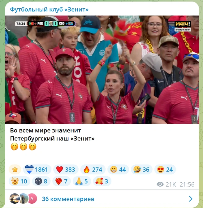 Источник: Пост из телеграм-канала ФК «Зенит»