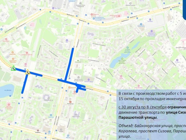 Источник: ГАТИ Петербурга