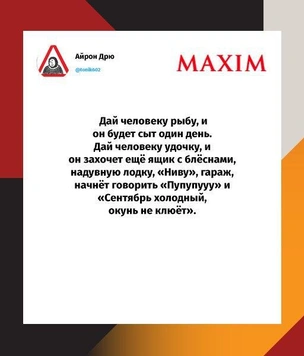 Шутки четверга и защита от монстров