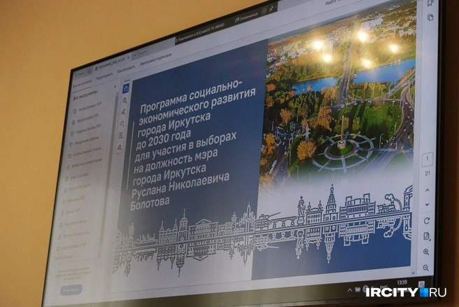 Источник: Даниил Конин / IRCITY.RU