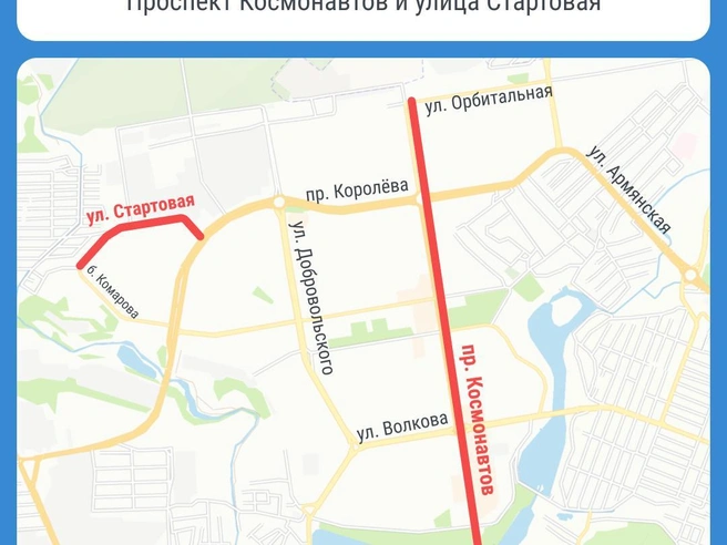 Источник: Мария Романова / 161.RU