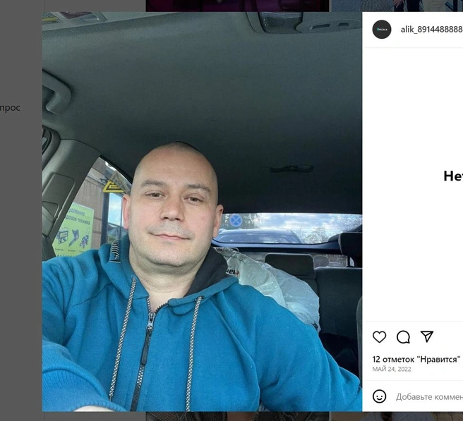Источник: из instagram*-аккаунта Виталия Ванчурина (соцсеть запрещена в РФ)