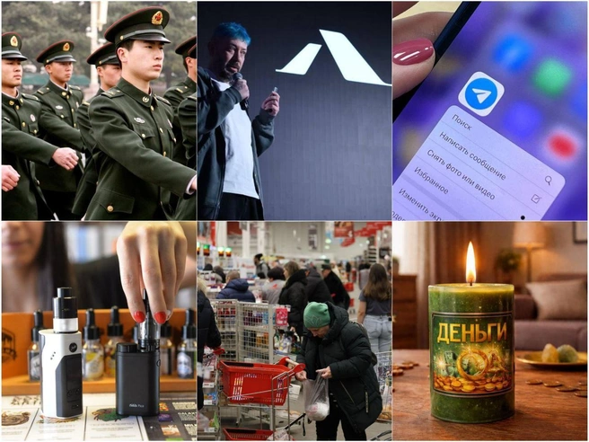 Блокировка Telegram, запрет вейпов и реальное подорожание продуктов. 8 лучших материалов «Фонтанки» за неделю | Источник: Коллаж «Фонтанки» / источники из материала