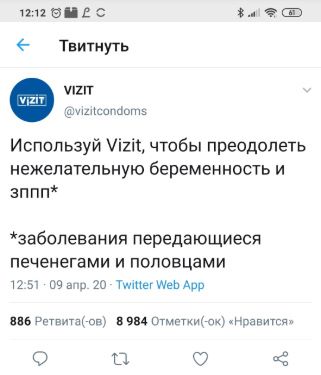 Вторая порция шуток про печенегов и половцев