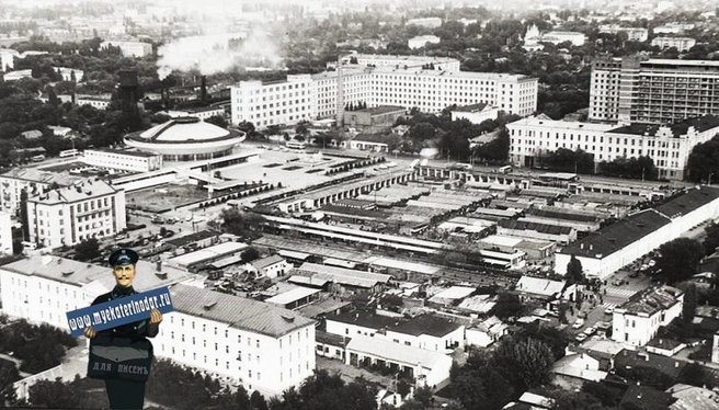 Вид сверху, 1976 год | Источник: myekaterinodar.ru