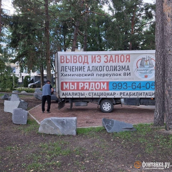 Работы в разгаре | Источник: Анна Мотовилова / FONTANKA.RU