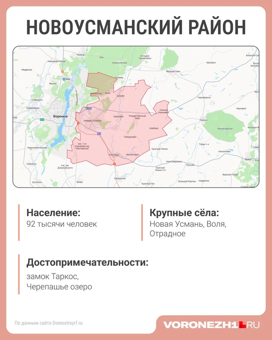 Источник: «Яндекс Карты», Городские медиа