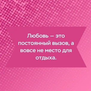 [тест] Выбери цитату Эриха Фромма, а мы скажем, почему тебя преследуют несчастья в любви