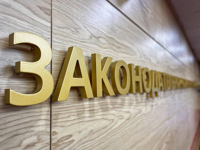 Комитет по здравоохранению одобрил законопроект о выплатах помощникам по уходу в сельской местности | Источник: Законодательное Собрание Иркутской области