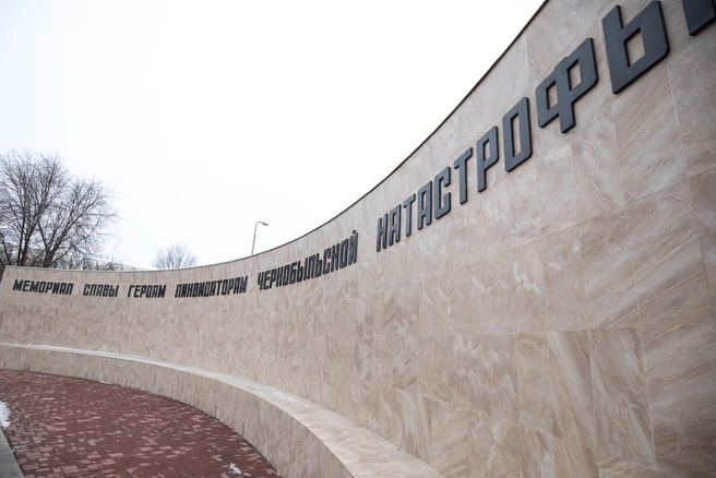 В разных городах России установлены мемориалы ликвидаторам последствий аварии на Чернобыльской АЭС | Источник: Евгений Вдовин / 161.RU