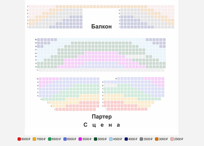 Источник: Api.orbilet.ru