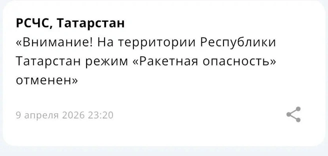 Источник: МЧС
