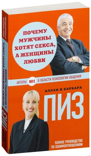 Женские штучки: 5 аудиокниг на все случаи жизни