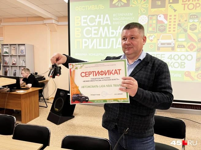 Андрей Шиншин | Источник: Юлия Король / 45.RU