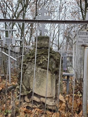 Могила ветерана Первой мировой войны | Источник: Семен Коротов-Майбах / 164.RU