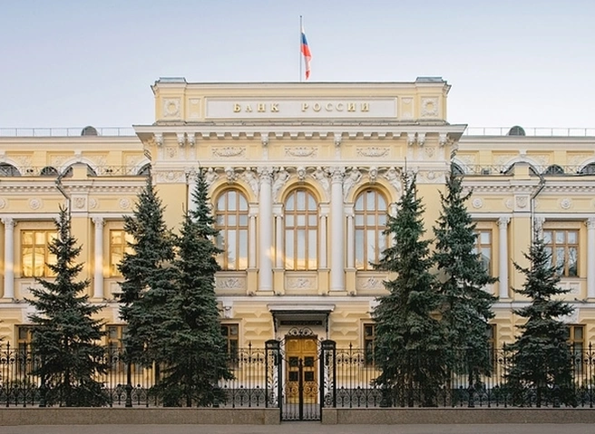 Центробанк отозвал лицензию у банка «Нефтяной альянс» | ya62.ru