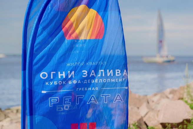В Петербурге прошёл второй этап регаты «Огни Залива — 2026» | Источник: ООО «Дудергофский проект»
