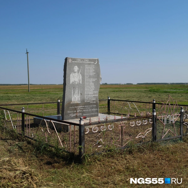 На памятнике имена погибших в войне жителей Омара | Источник: Евгений Софийчук / NGS55.RU
