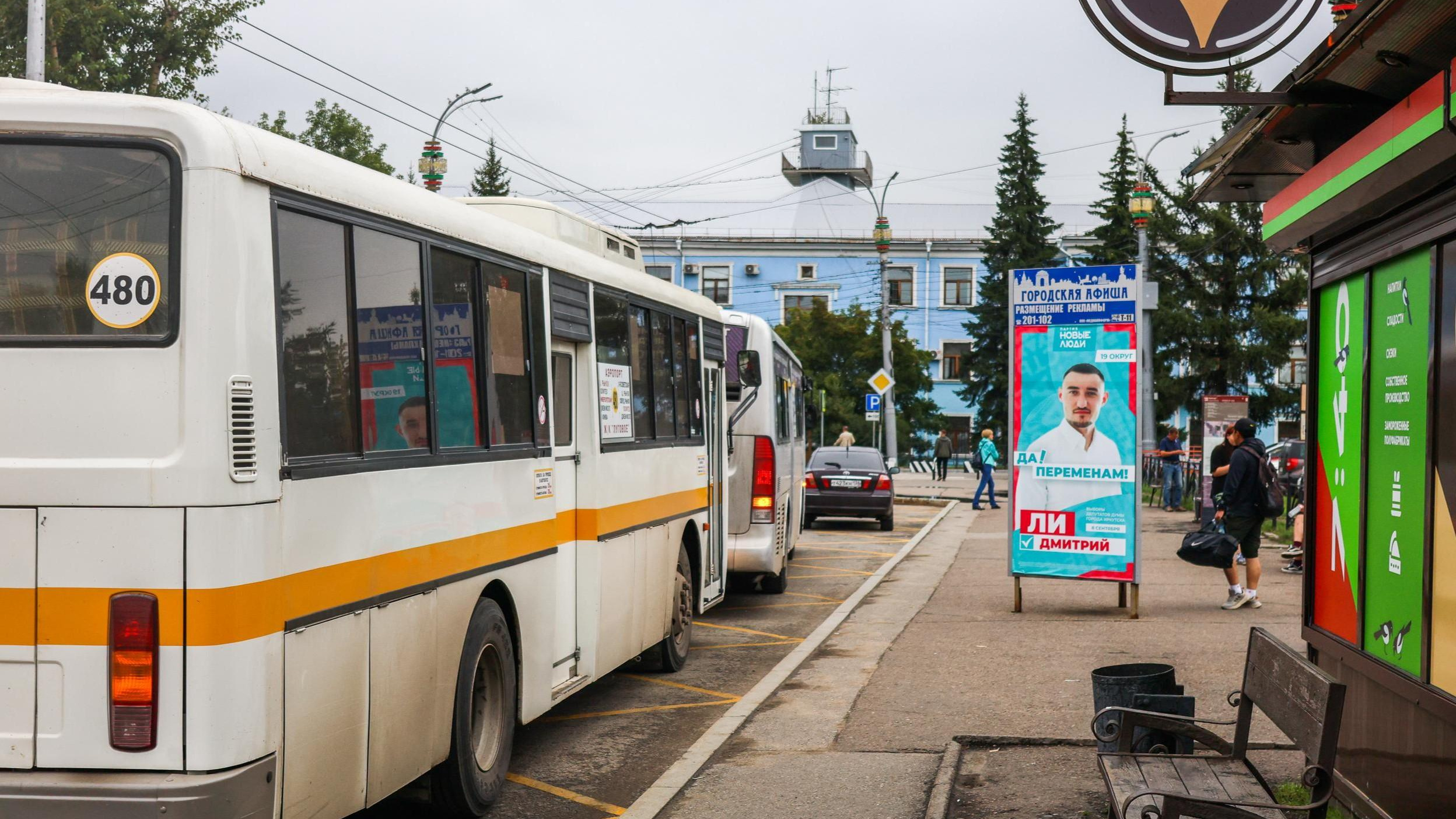 Нашли новый путь. В мэрии Иркутска рассказали, как ходить до остановки «Аэропорт» после закрытия стадиона «Авиатор»