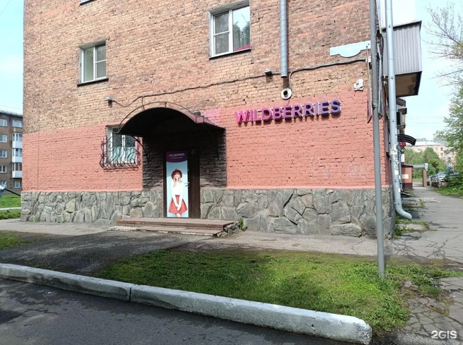 Источник: www.city-n.ru