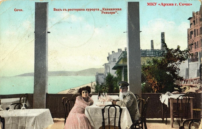 Создание «Кавказской Ривьеры» началось в 1906 году | Источник: МКУ «Архив г. Сочи»