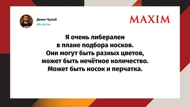 Шутки понедельника и Олег