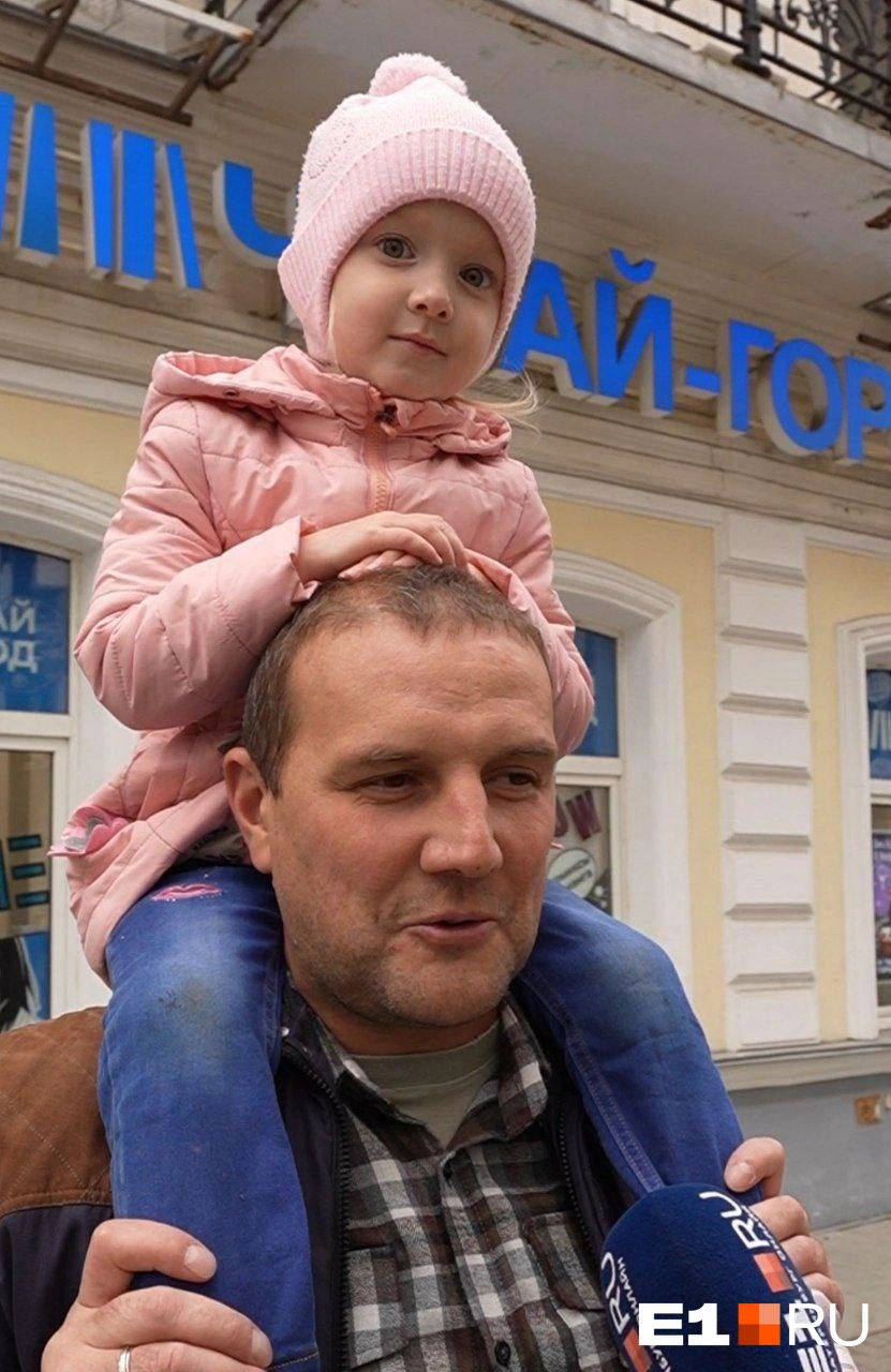Папа Алексей и дочка София полностью поддерживают новые цены на билет в транспорте | Источник: Анастасия Копыркина / E1.RU