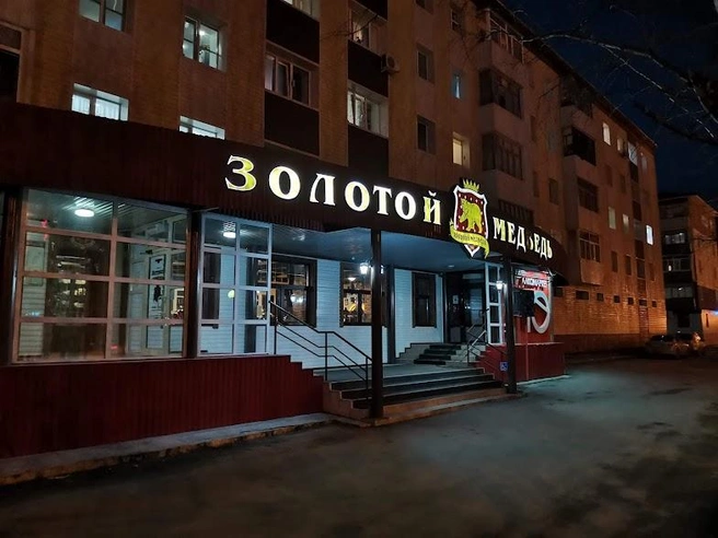 Ресторан работает с 1997 года | Источник: Yandex.ru